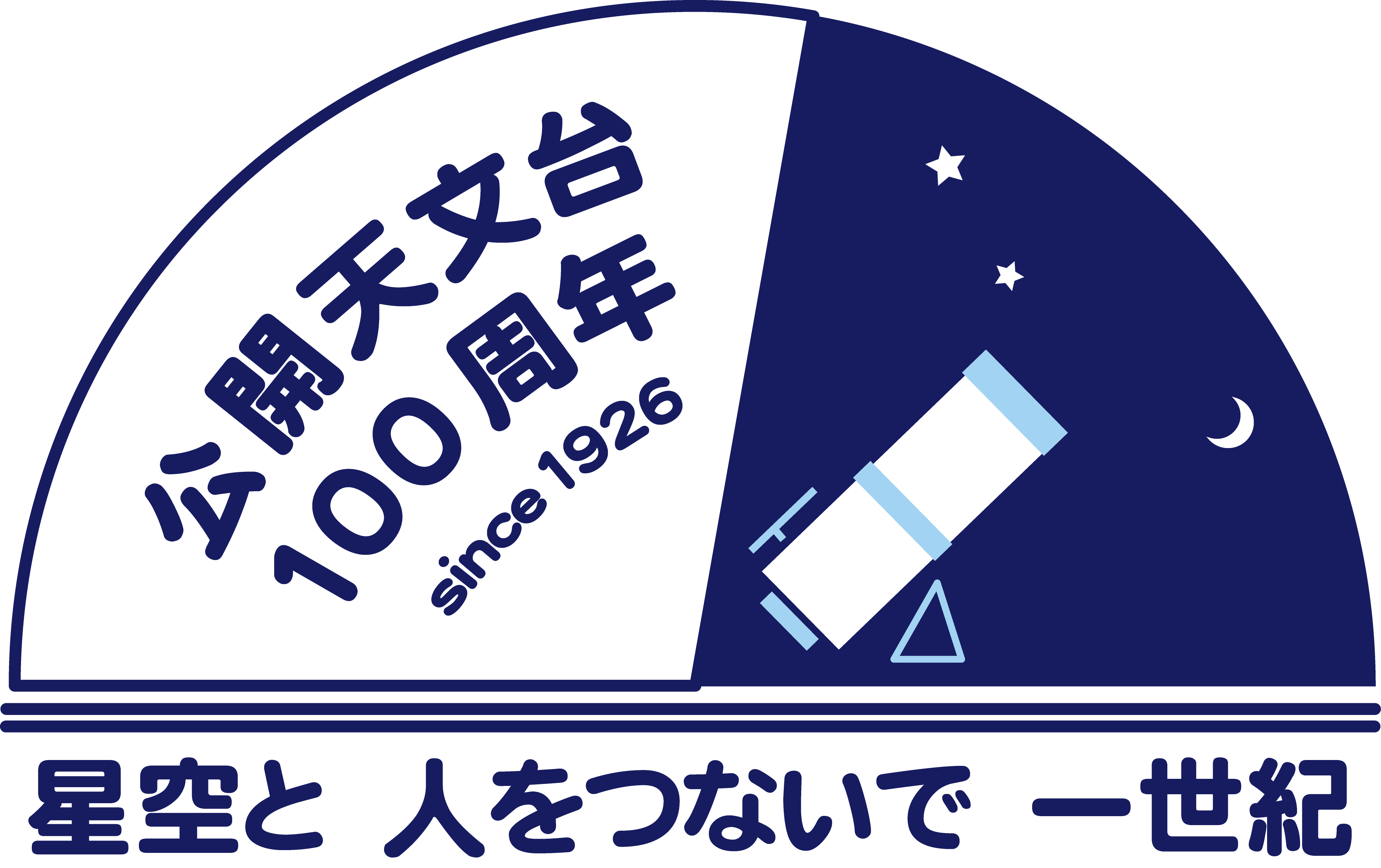 第1回ほしぞら総選挙 JAPOS版 ロゴ